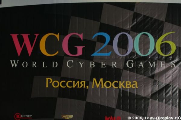 ����� ���������� �� WCG Russia 2006