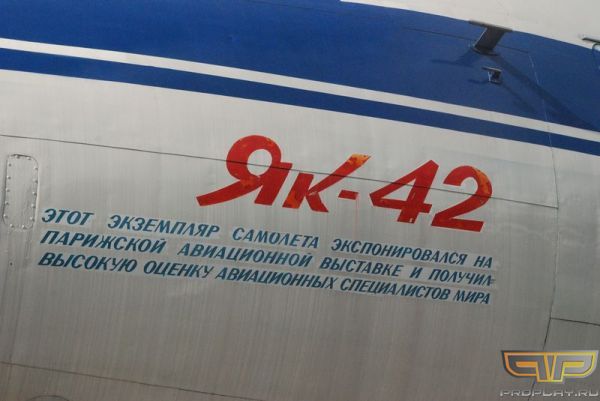 ��������� ����� �����