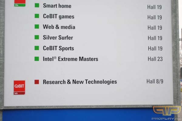 IEM �������� � ����� ����� 23