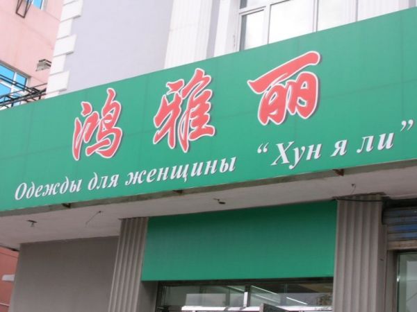 [�� �������]