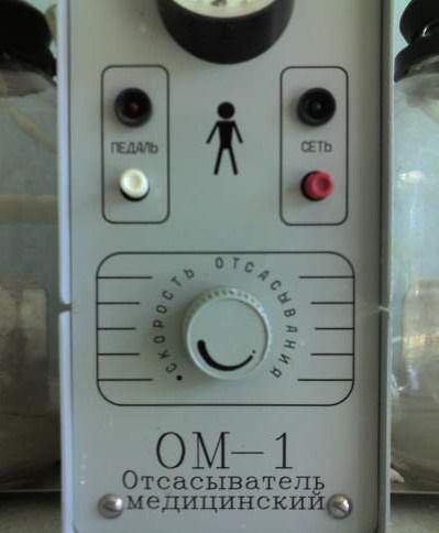 � ��������� ��� ��� ?